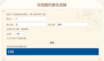 【已开奖】【福利活动】官宣！史诗唱将袁娅维献唱《文明与征服》主题曲，12月17日将正式上线！