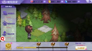 《神契幻奇谭》魔镜探索中隐藏的宝藏!