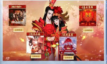 《剑舞奇缘》情缘系统亮相 美味狗粮加量