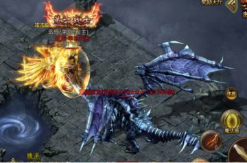 《君临传奇》BOSS百科