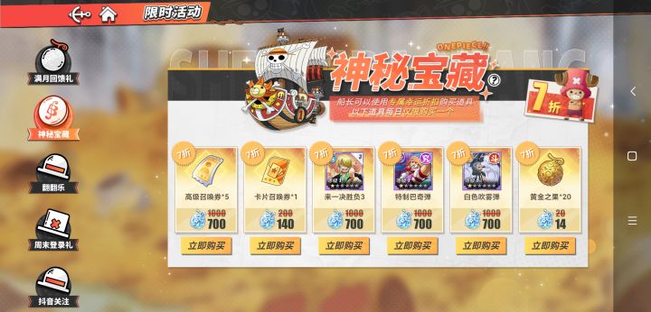 有点无语截图