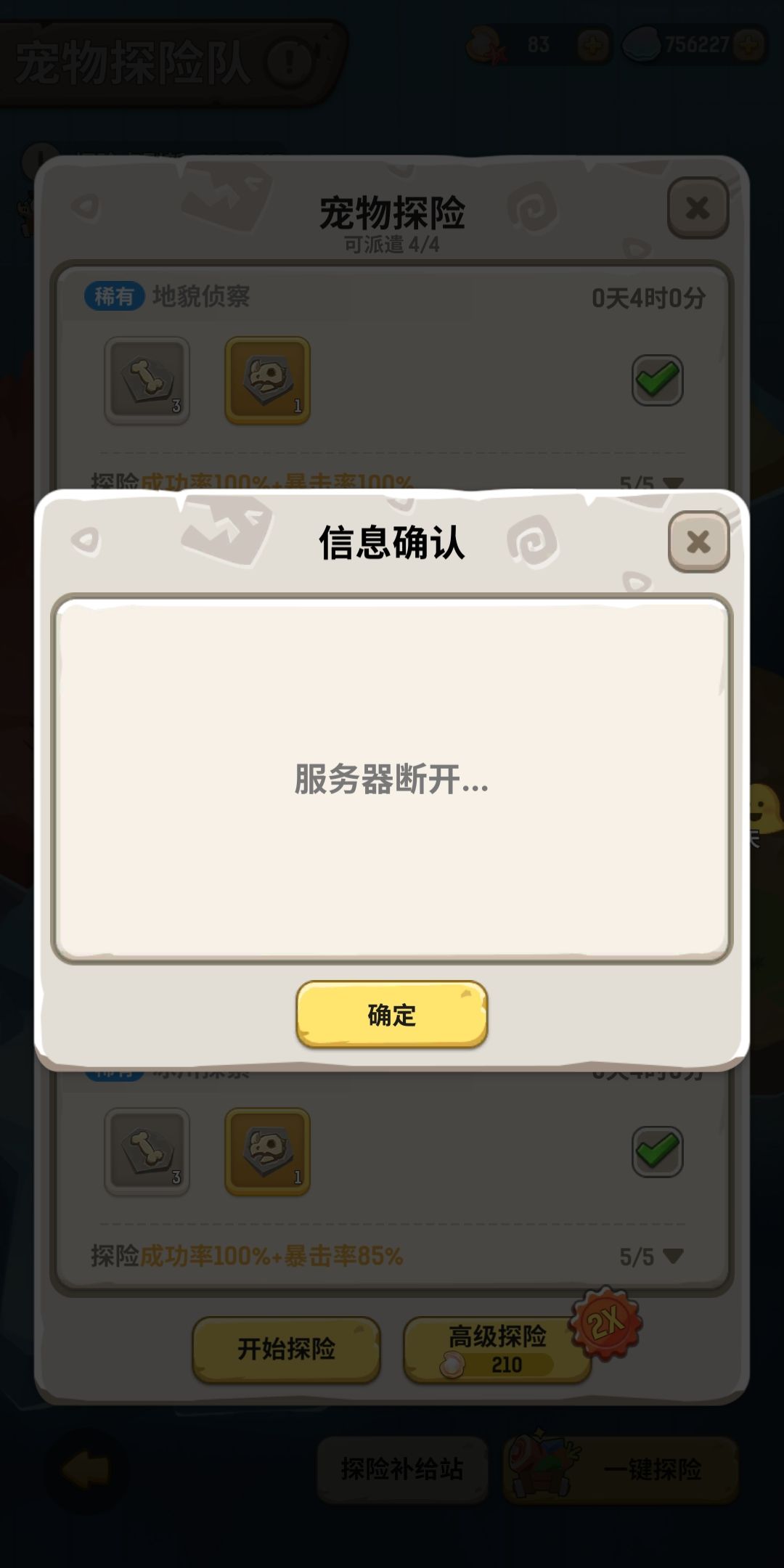 video-1454259