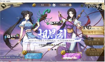 龟龟出品：【抽卡规划】PVP和PVE的分别建议+个人抽卡情况（长期更新）