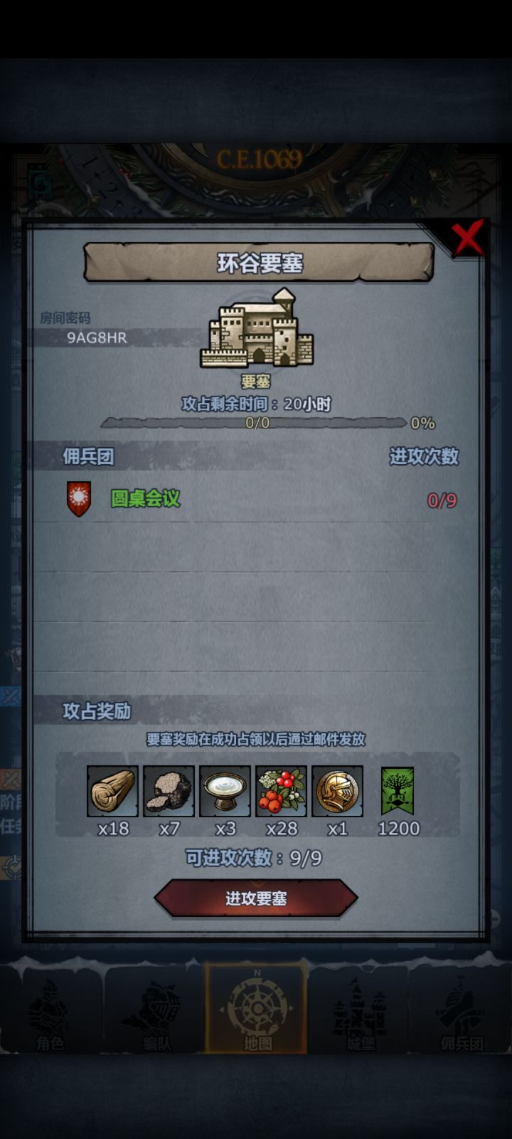懂的都懂截图