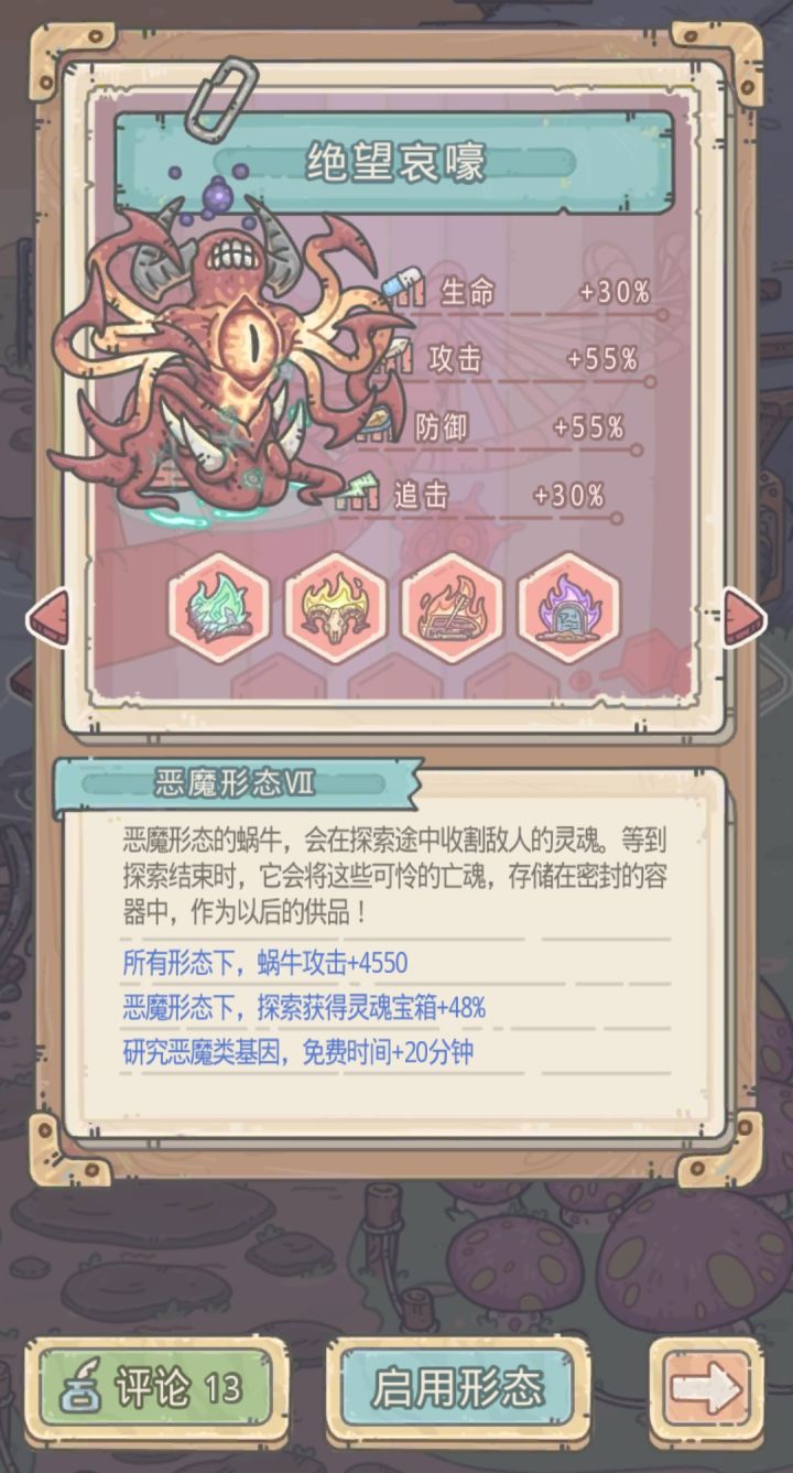 七階一水截图