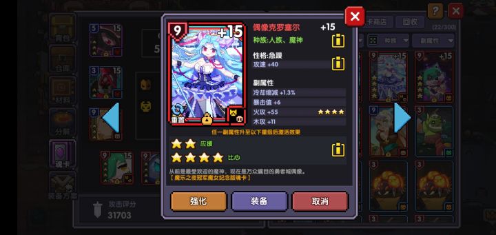暗示吗截图