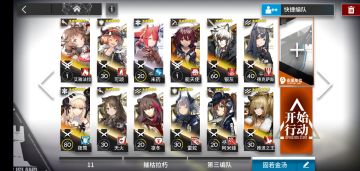 GT-HX-3突击模式通关攻略思想