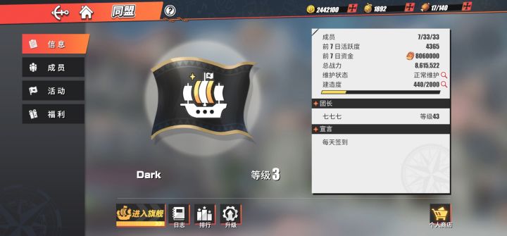 开服快两周了,作为微氪玩家的体验截图