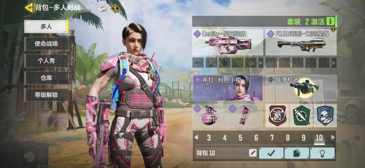 二次元的保底是多少抽?截图