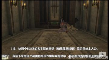 【资讯】《NieR（尼尔）》访谈中有关废案的描述与新作手游《SINoALICE》关联性分析