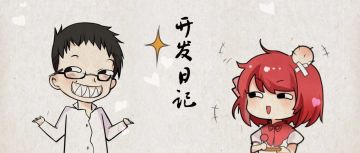 开发日记 | 《影之刃3》开发爆料专栏登场！