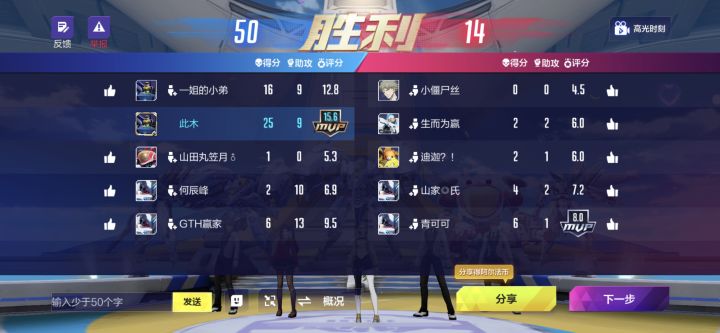 现在刷成就比较容易截图