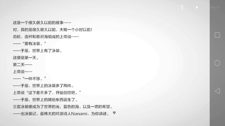 ,截图