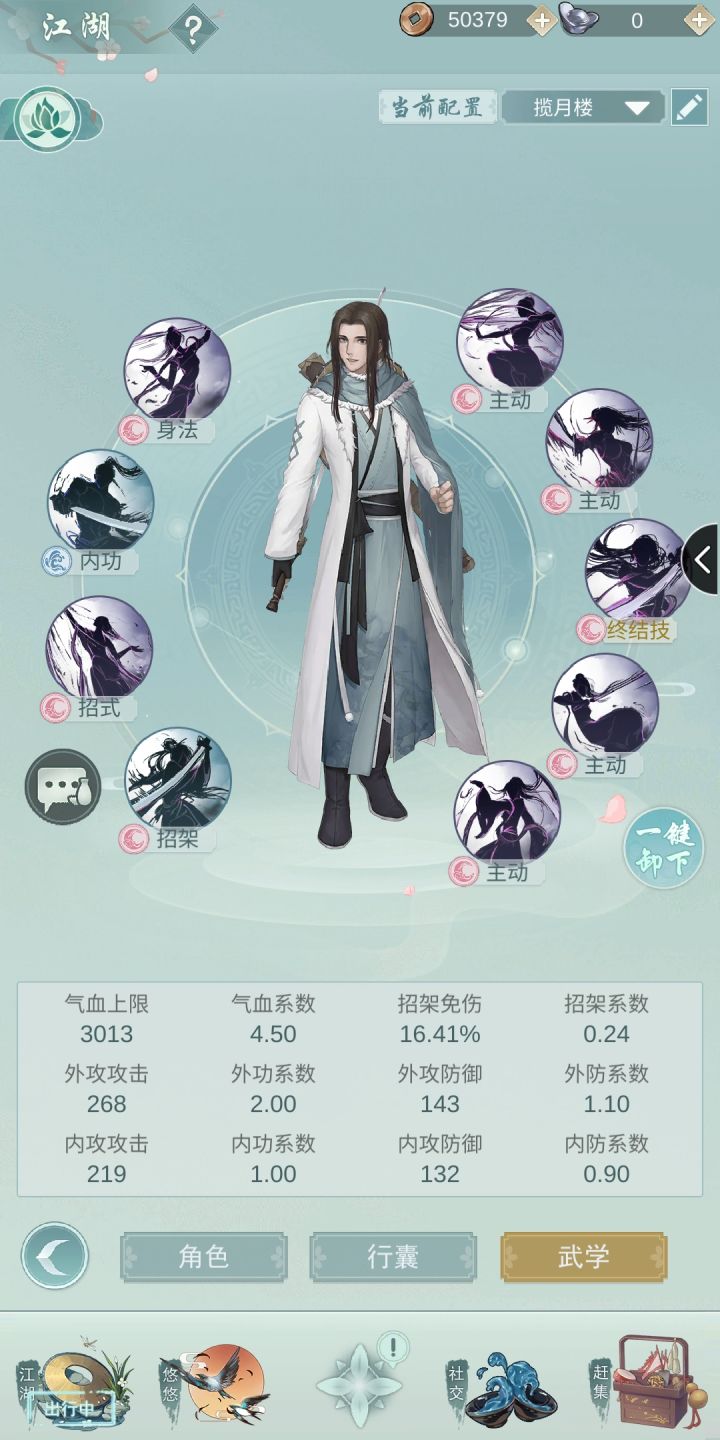 锁月楼怎么连招,怎么玩。截图