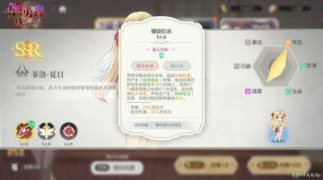 和菲洛一起玩场畅快淋漓的沙滩排球吧！