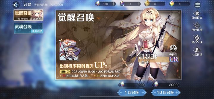 掉率绝逼暗改了！截图