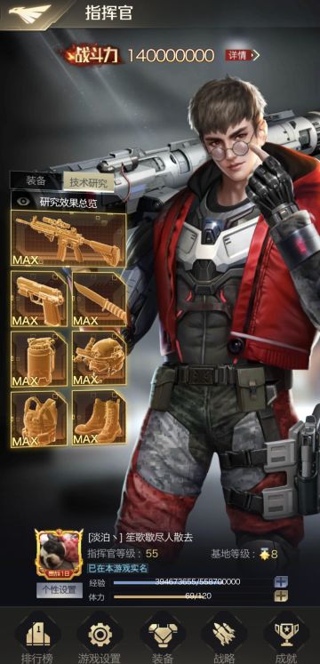 【名人堂大神专访】笙歌歇尽人散去：内战典范，逆风翻盘