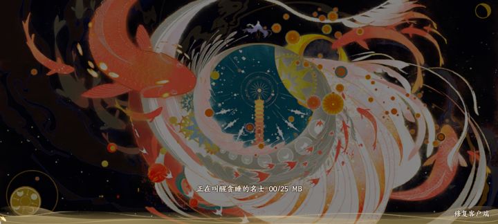 救救孩子截图