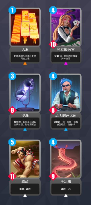 《联合运动会》第一批扩充包新卡发布 #3