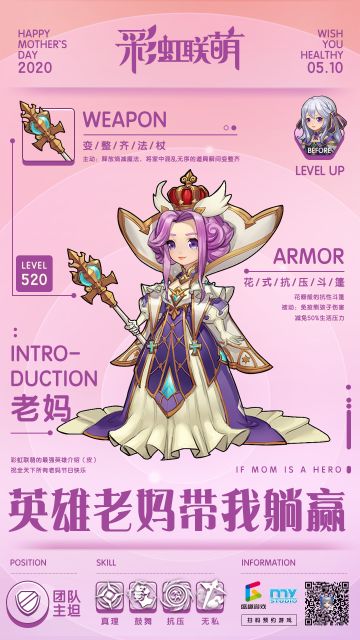 【联萌好礼】母亲节限定礼物，快来带妈妈躺赢吧（内含福利）