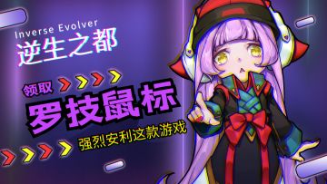 【逆都有礼】现金红包福利！手气锦鲤更有好礼！