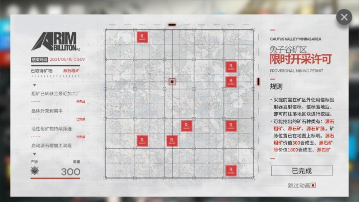 这挖矿就nm离谱截图