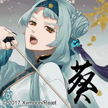 【角色情报解禁】执剑之刻——葵