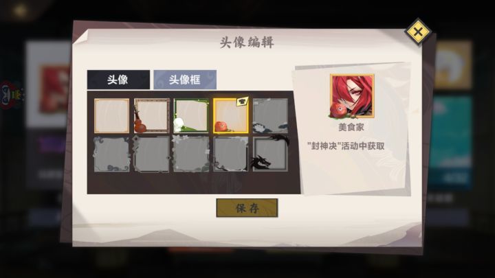 破事氵截图