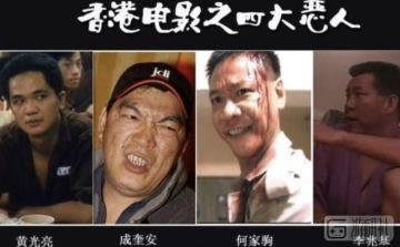 这位影视剧里的“便当之王”，在游戏里鼓励玩家来围剿他