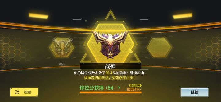 一个人玩的无聊 有没有组个cp的截图