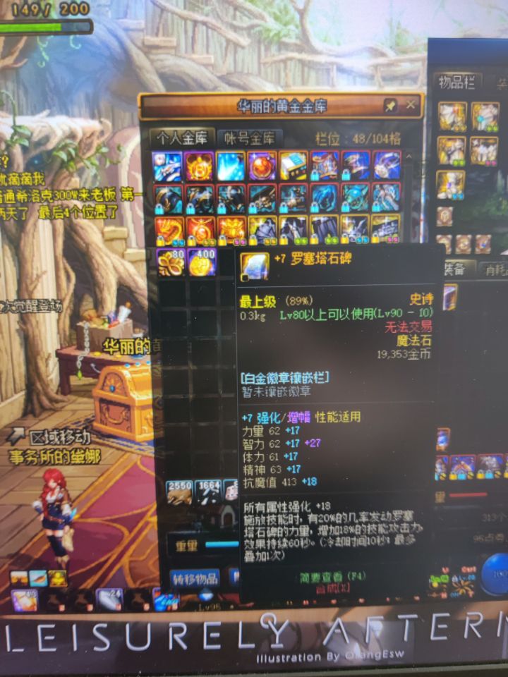 ,截图