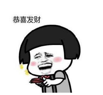 春节习俗知多少？说出各位大侠当地的春节习俗吧！