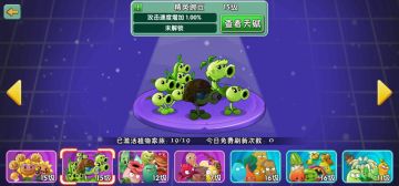 【玩家攻略】 一阶党探寻海盗的秘密，18天经典再现 2