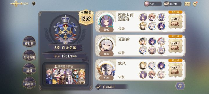 开卷有益太无聊了不想玩了,便宜出截图