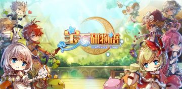 《宝石研物语》之游戏篇