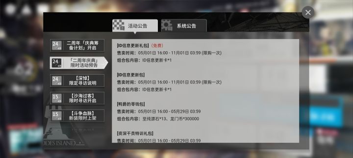 bug?截图