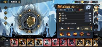 《超进化物语2》怪兽基础篇：怪兽属性介绍