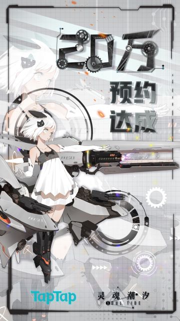 【20万达成奖励】「人偶师特别祈愿」活动正在进行~(活动已结束)