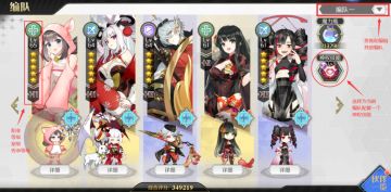 【星界攻略】过分慎重的初期攻略——养成篇