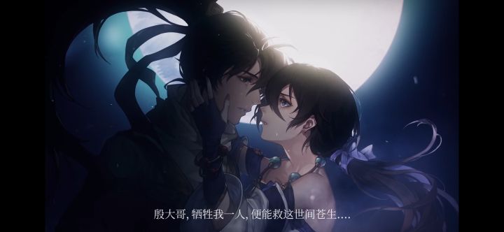 开心,新池子月儿要来啦截图