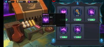 【诸神秘境——暗裔之巢】玩法解析 中