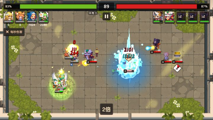卡玛逊？船长！永远的神！截图