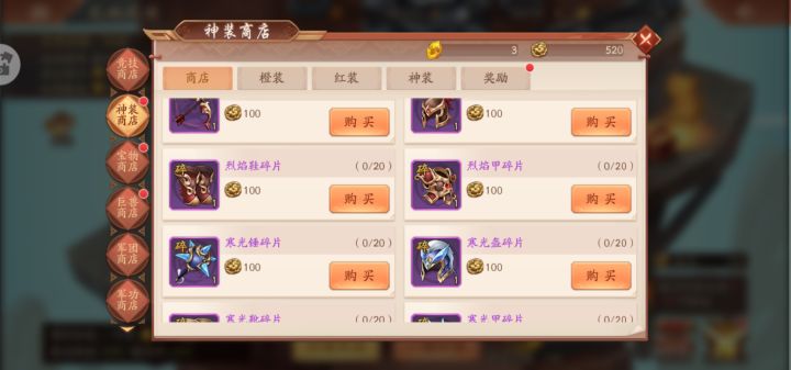 找亮点🌝🌝🌝截图