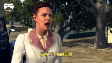 Police officer REACTS to L.A. Noire