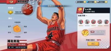 游戏攻略 | 理性选择天赋 解锁进阶之路