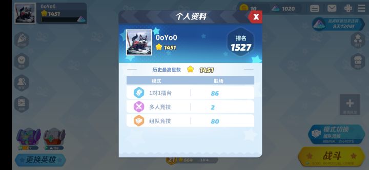 打了四天这游戏了截图