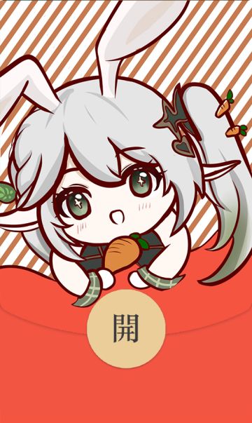 参加tap的红包封面征集，画个憨憨的小草神