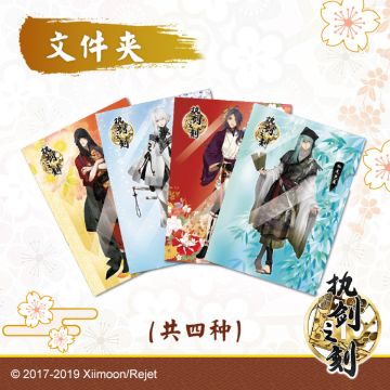 活动 | 你今天好好看剧情了么，「宽永狸合战」剧情问答开始！