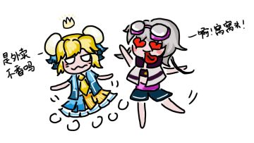 【活动】来呀！和官方一起搞同人呀！