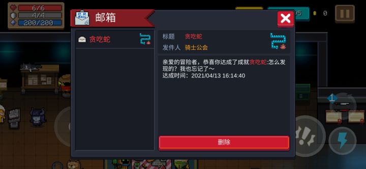 hhh截图
